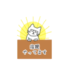 白にゃんこスタンプ2(簡単な言葉セット)（個別スタンプ：33）