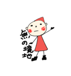 こびとといちにち（個別スタンプ：10）