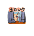 毎日ペットちゃん達（個別スタンプ：22）