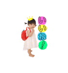 かわいい妃星2（個別スタンプ：12）