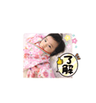 かわいい妃星2（個別スタンプ：14）
