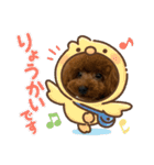 ティーカップヌードル（個別スタンプ：10）