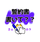 攻撃的フレンズ（個別スタンプ：4）