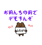 攻撃的フレンズ（個別スタンプ：29）