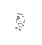 ねこちゃんDX（個別スタンプ：4）