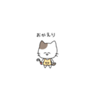 ねこちゃんDX（個別スタンプ：7）