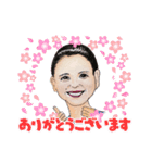 可愛い主婦（個別スタンプ：6）