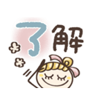 大きい文字で見やすい♡毎日（個別スタンプ：19）