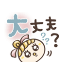 大きい文字で見やすい♡毎日（個別スタンプ：33）