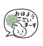 りゅうまくん 吹き出し（個別スタンプ：1）