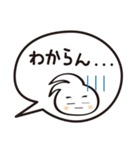 りゅうまくん 吹き出し（個別スタンプ：9）