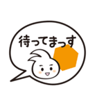 りゅうまくん 吹き出し（個別スタンプ：13）