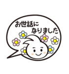 りゅうまくん 吹き出し（個別スタンプ：16）