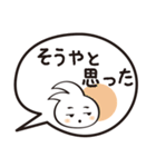 りゅうまくん 吹き出し（個別スタンプ：30）