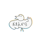 鳥じゃない（個別スタンプ：3）