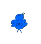 鳥じゃない（個別スタンプ：4）