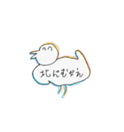 鳥じゃない（個別スタンプ：8）