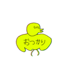 鳥じゃない（個別スタンプ：9）
