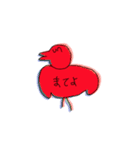 鳥じゃない（個別スタンプ：12）