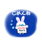 うさぎさんの何気ない日（個別スタンプ：16）