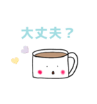 つぶらな目のコーヒーちゃん♡（個別スタンプ：7）