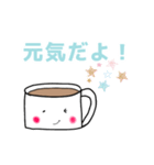 つぶらな目のコーヒーちゃん♡（個別スタンプ：8）