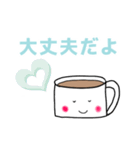 つぶらな目のコーヒーちゃん♡（個別スタンプ：9）