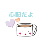 つぶらな目のコーヒーちゃん♡（個別スタンプ：10）