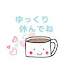 つぶらな目のコーヒーちゃん♡（個別スタンプ：14）