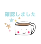 つぶらな目のコーヒーちゃん♡（個別スタンプ：18）