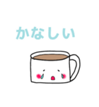 つぶらな目のコーヒーちゃん♡（個別スタンプ：33）