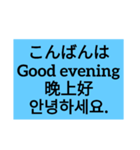 日常的な挨拶文（個別スタンプ：3）