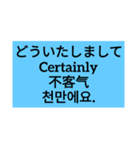 日常的な挨拶文（個別スタンプ：6）