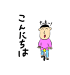 いつでも笑顔の男（個別スタンプ：2）