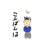 いつでも笑顔の男（個別スタンプ：3）