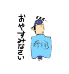 いつでも笑顔の男（個別スタンプ：4）