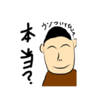 いつでも笑顔の男（個別スタンプ：6）