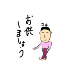 いつでも笑顔の男（個別スタンプ：7）