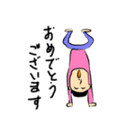 いつでも笑顔の男（個別スタンプ：9）