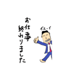 いつでも笑顔の男（個別スタンプ：10）