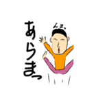 いつでも笑顔の男（個別スタンプ：12）