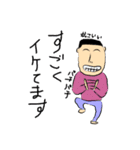 いつでも笑顔の男（個別スタンプ：13）