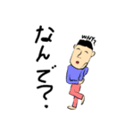 いつでも笑顔の男（個別スタンプ：15）