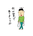 いつでも笑顔の男（個別スタンプ：16）