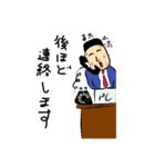 いつでも笑顔の男（個別スタンプ：17）