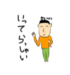 いつでも笑顔の男（個別スタンプ：18）