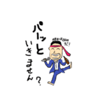 いつでも笑顔の男（個別スタンプ：20）