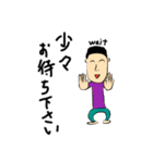 いつでも笑顔の男（個別スタンプ：21）
