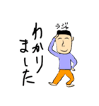 いつでも笑顔の男（個別スタンプ：22）