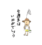 いつでも笑顔の男（個別スタンプ：23）